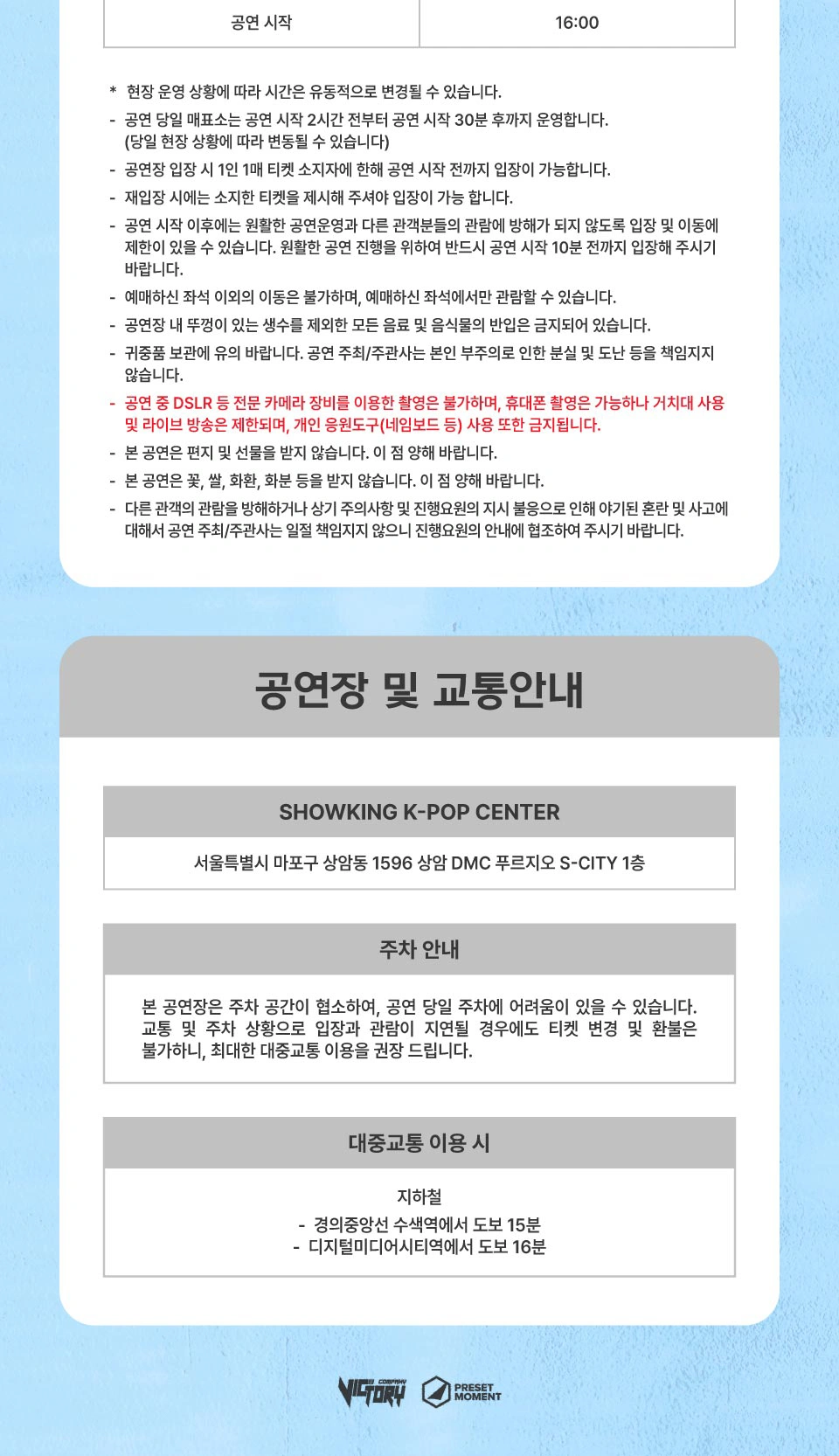 NTX Debut 5th Anniversary ‘with NTFUL’ 상세 이미지