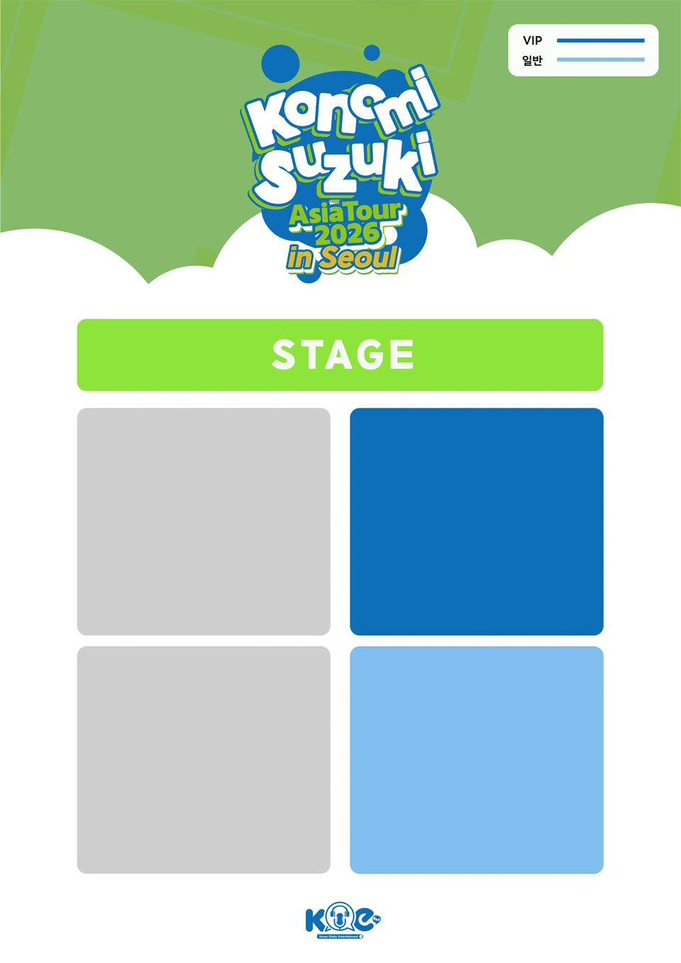Konomi Suzuki Asia Tour 2026 in Seoul 상세 이미지