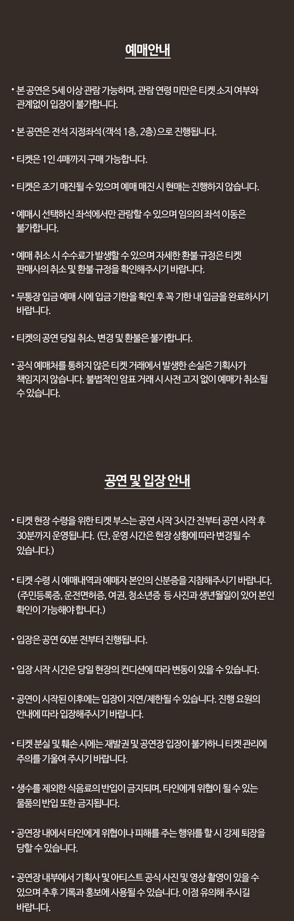 LOBODA Live in Seoul 상세 이미지