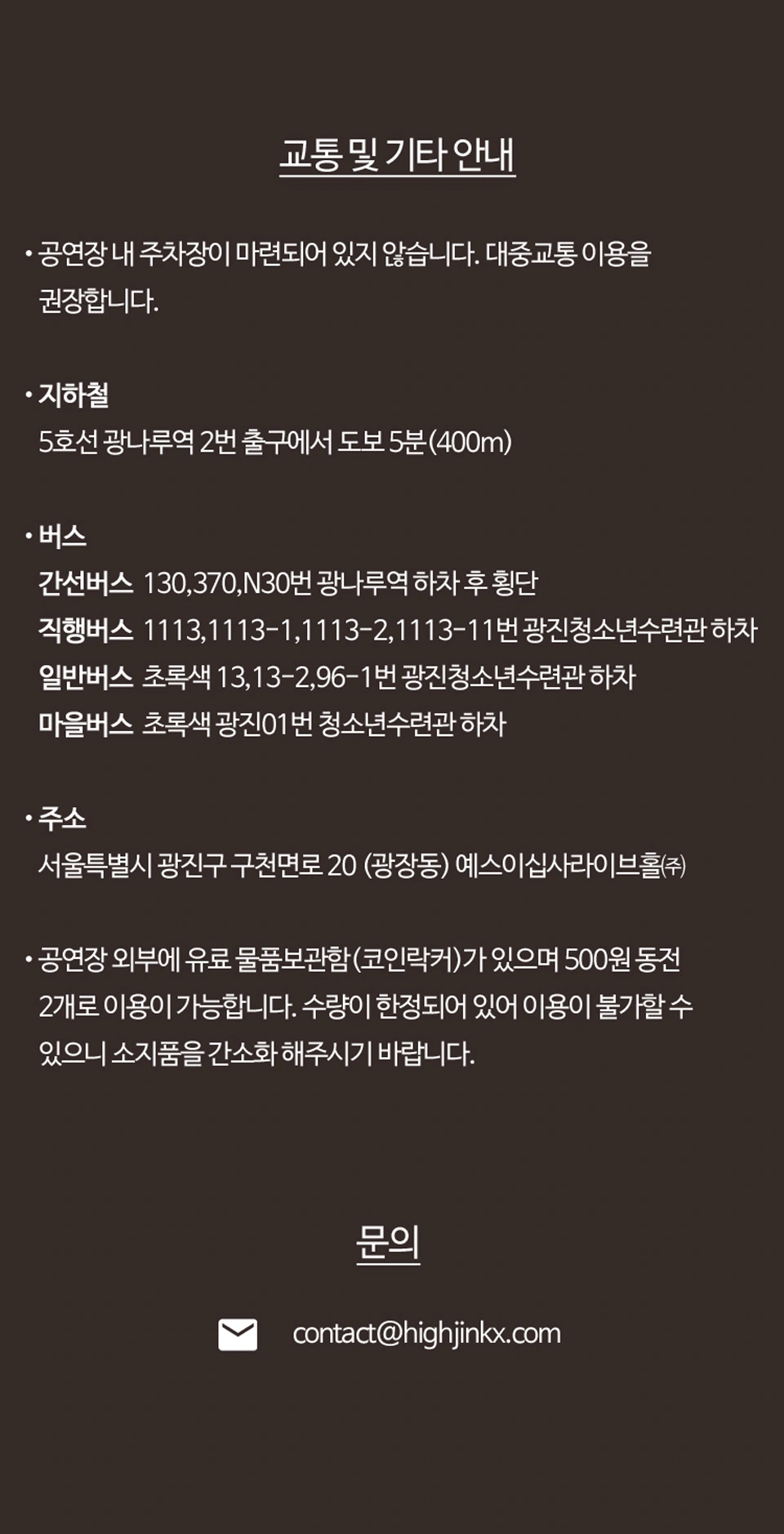 LOBODA Live in Seoul 상세 이미지