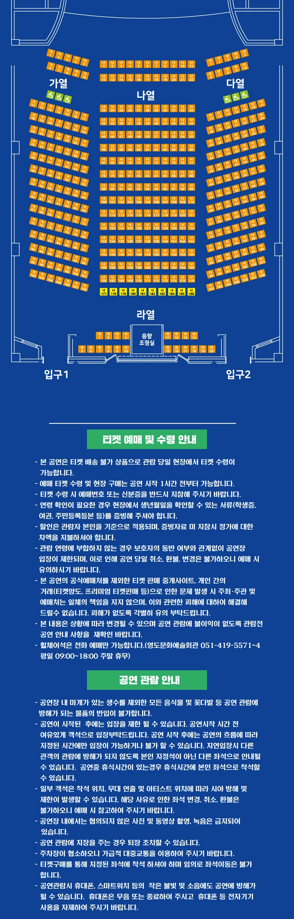 [부산] Playlist : Yeongdo 시리즈 [양파&전진희-노래가 된 우리] 상세 이미지