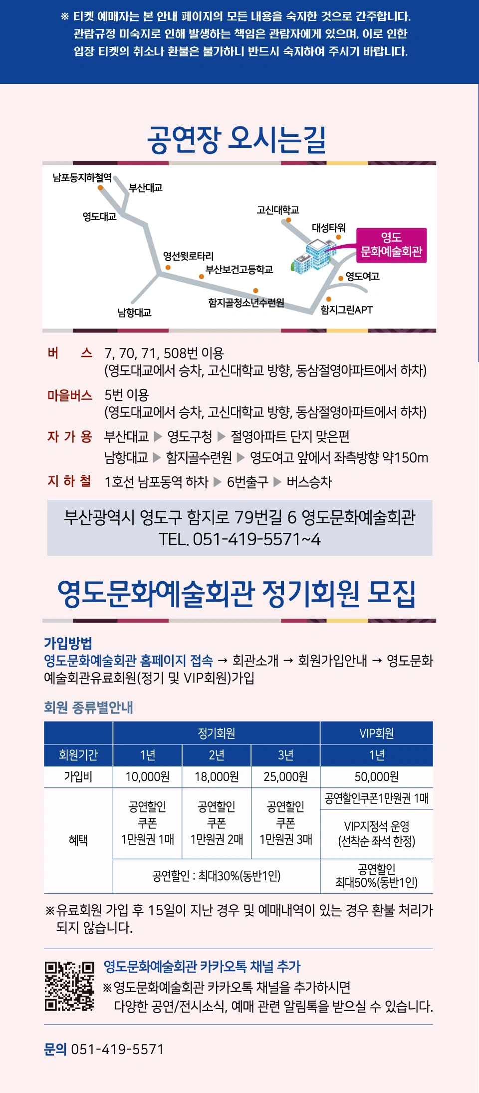 [부산] Playlist : Yeongdo 시리즈 [양파&전진희-노래가 된 우리] 상세 이미지