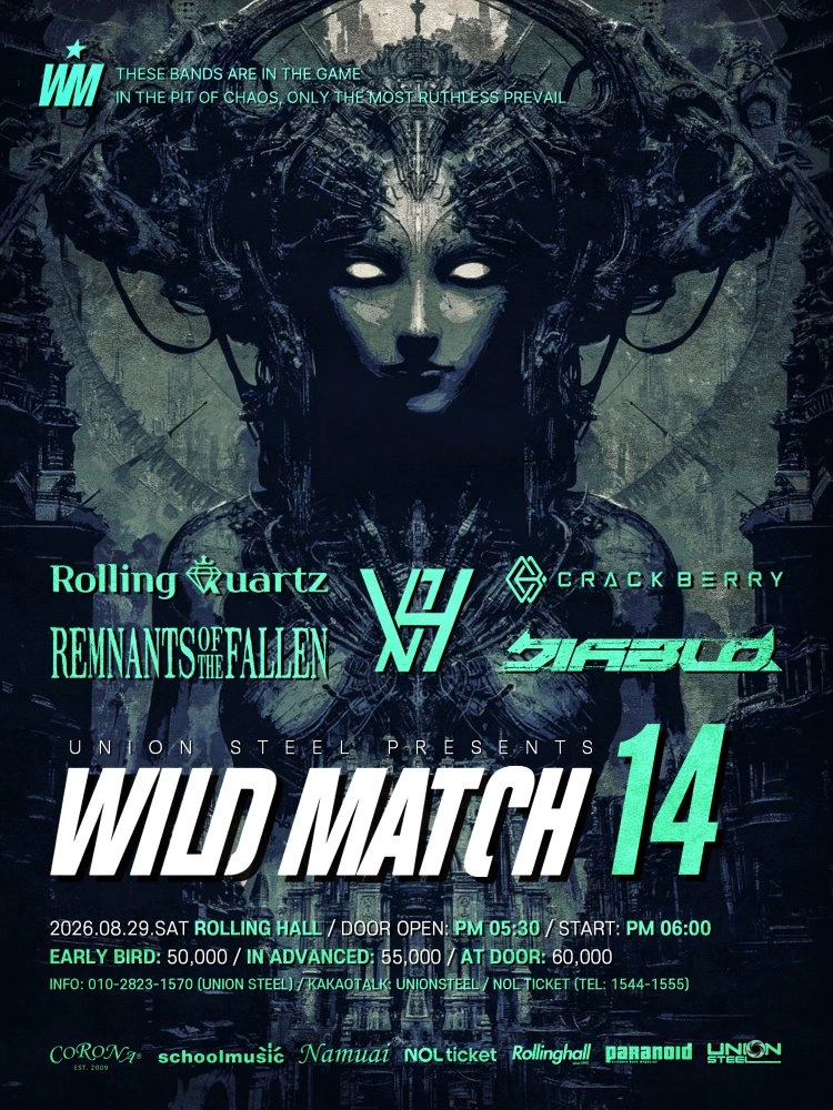 WILD MATCH 14 상세 이미지
