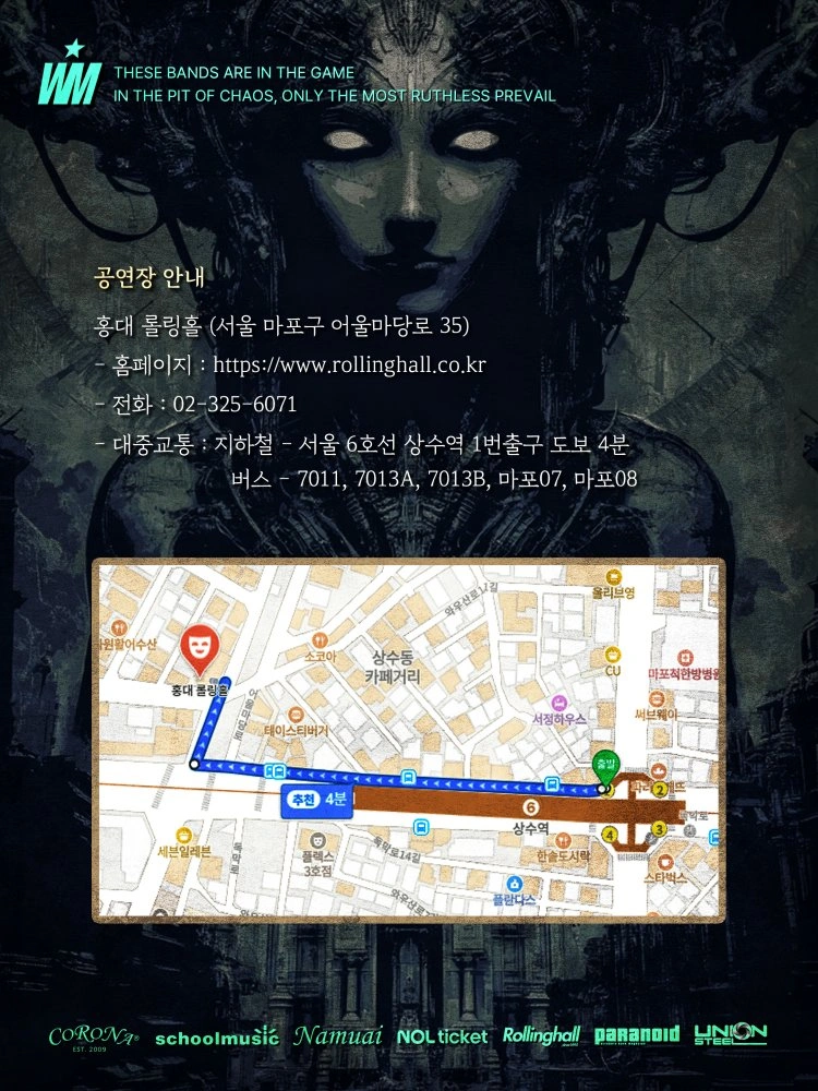 WILD MATCH 14 상세 이미지