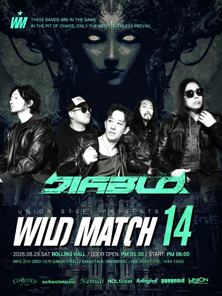 WILD MATCH 14 상세 이미지