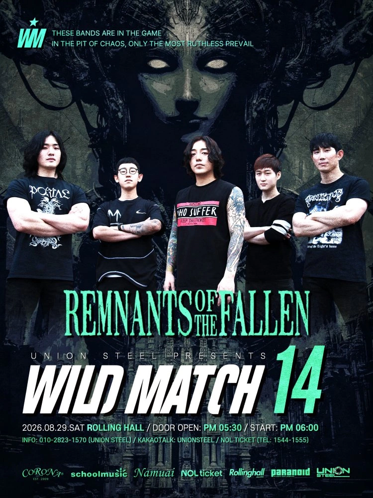 WILD MATCH 14 상세 이미지