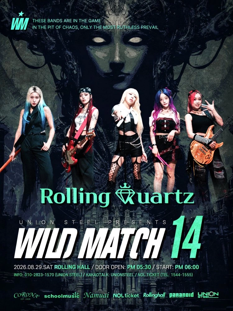 WILD MATCH 14 상세 이미지