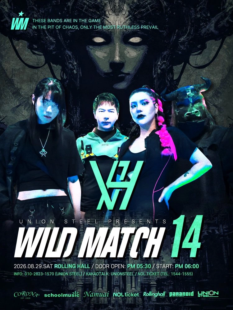 WILD MATCH 14 상세 이미지