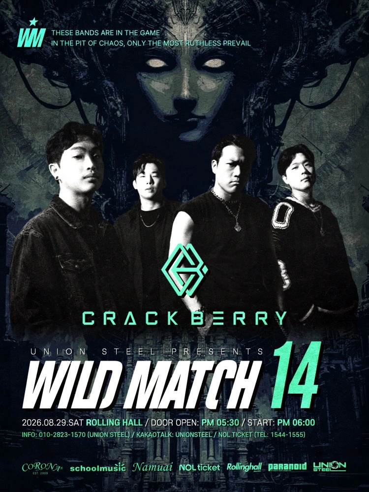 WILD MATCH 14 상세 이미지