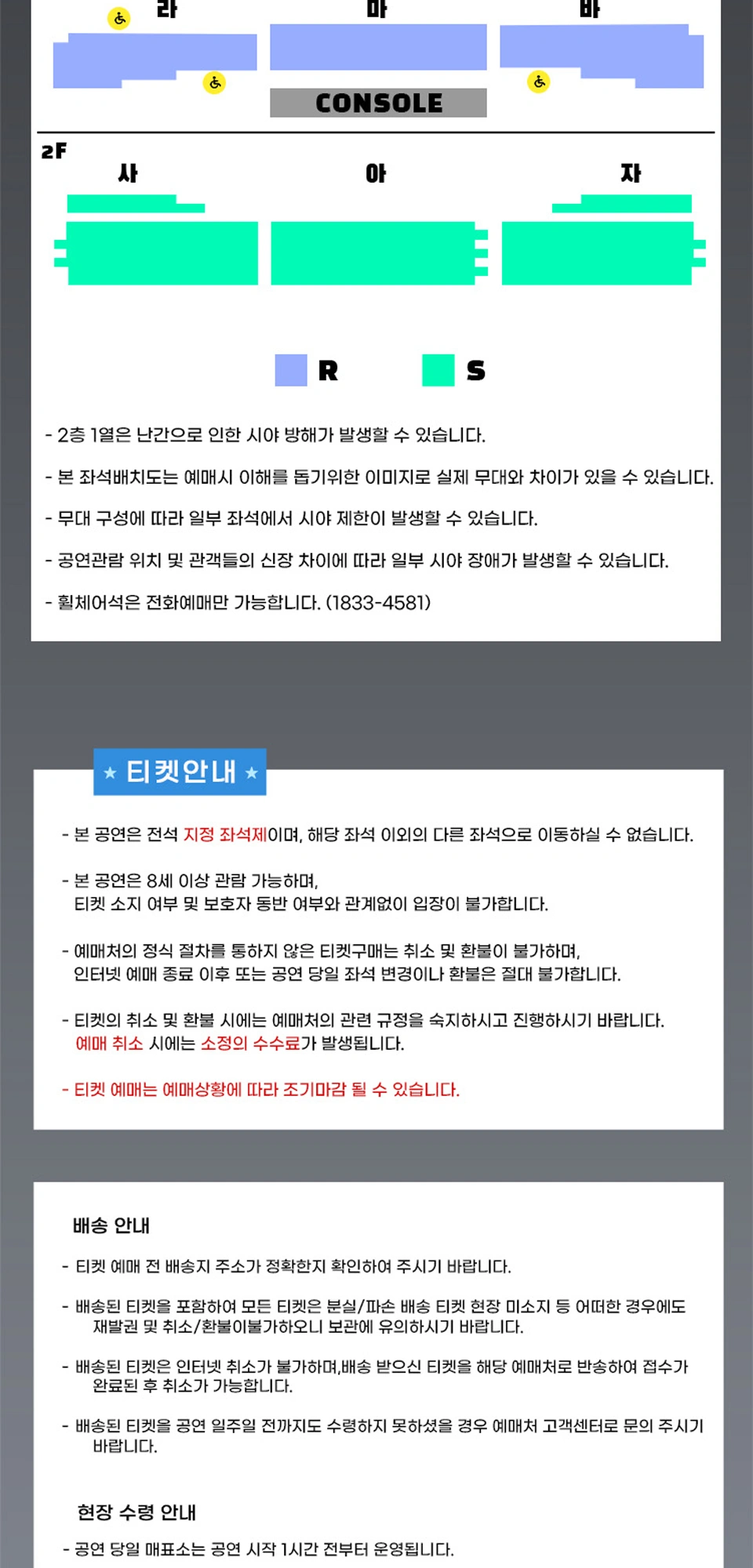 [군산] 2026 김장훈 전국투어 콘서트 : 원맨쇼 상세 이미지