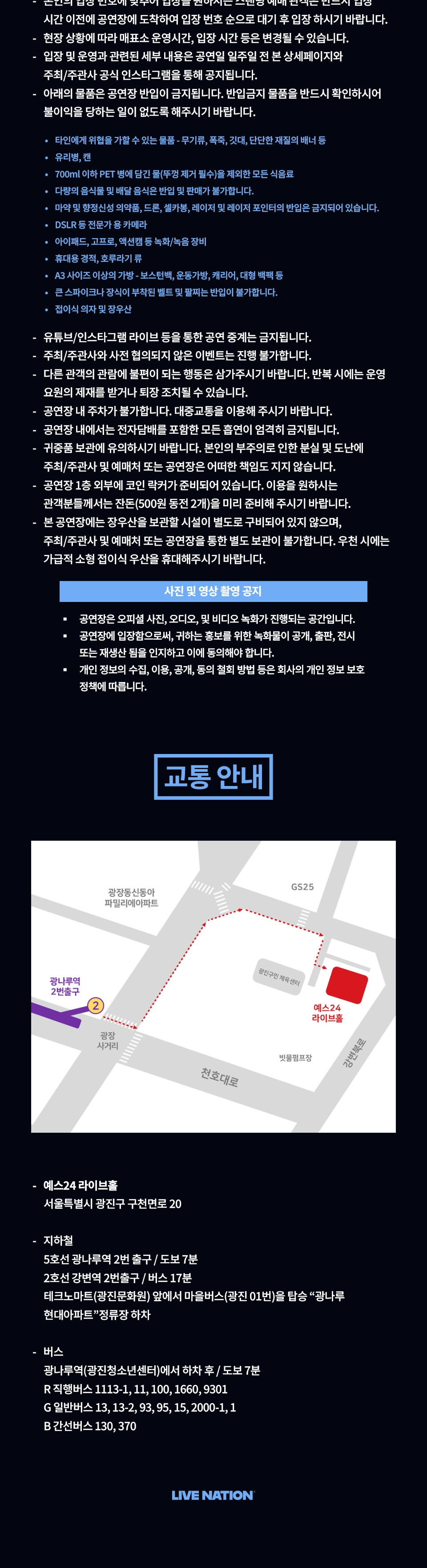 잭 화이트 내한공연 (JACK WHITE LIVE 2026 in Seoul) 상세 이미지