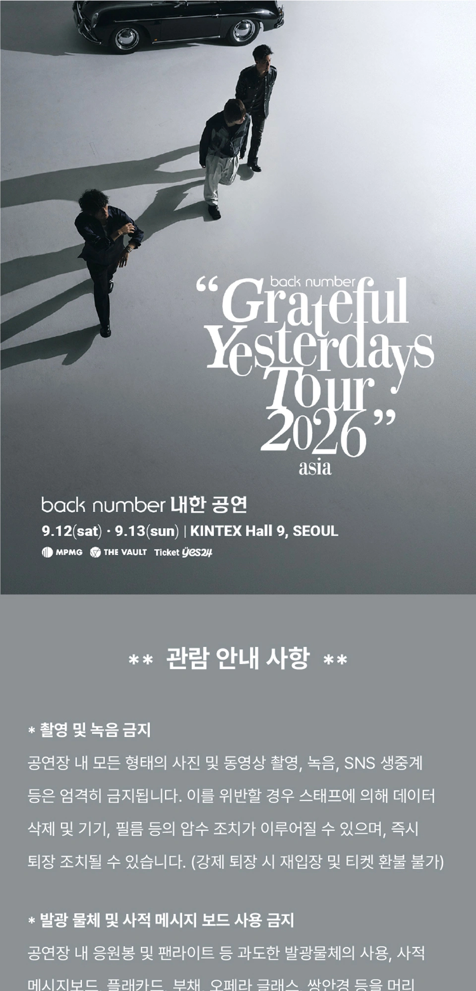 back number “Grateful Yesterdays Tour 2026” in Seoul 상세 이미지