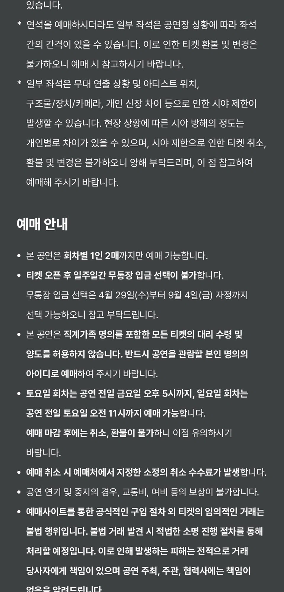 back number “Grateful Yesterdays Tour 2026” in Seoul 상세 이미지