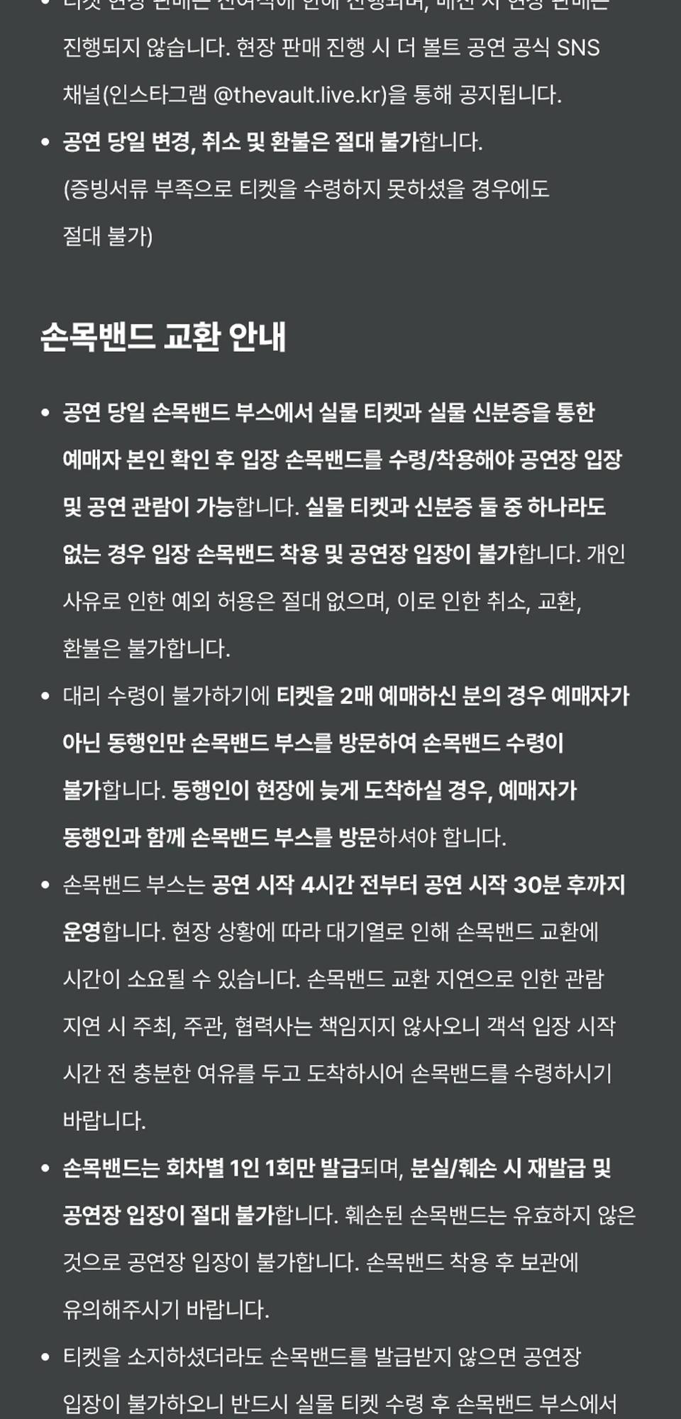 back number “Grateful Yesterdays Tour 2026” in Seoul 상세 이미지