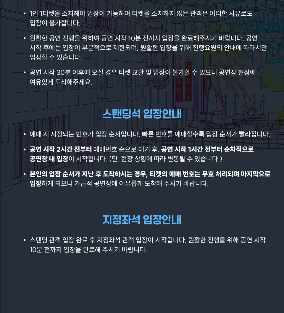 TOGENASHI TOGEARI Live in SEOUL “Rinne no Kotowari” 상세 이미지