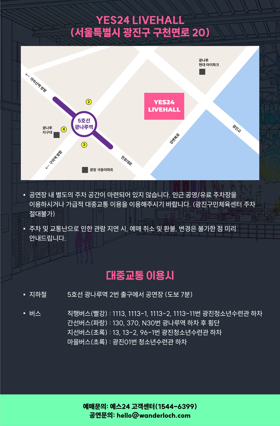 TOGENASHI TOGEARI Live in SEOUL “Rinne no Kotowari” 상세 이미지