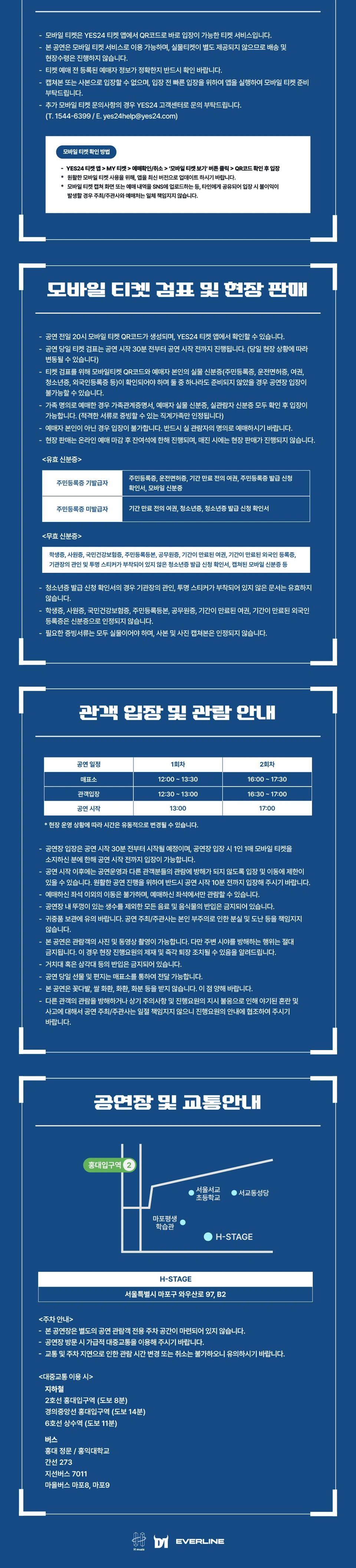 2026 DXMON FANMEETING [HYPER LINK: ON] 상세 이미지