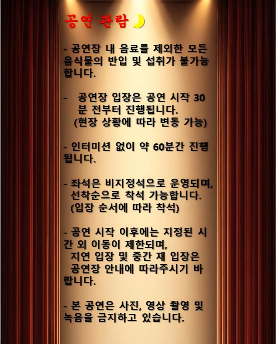 [부산] 블랑카 쇼 상세 이미지