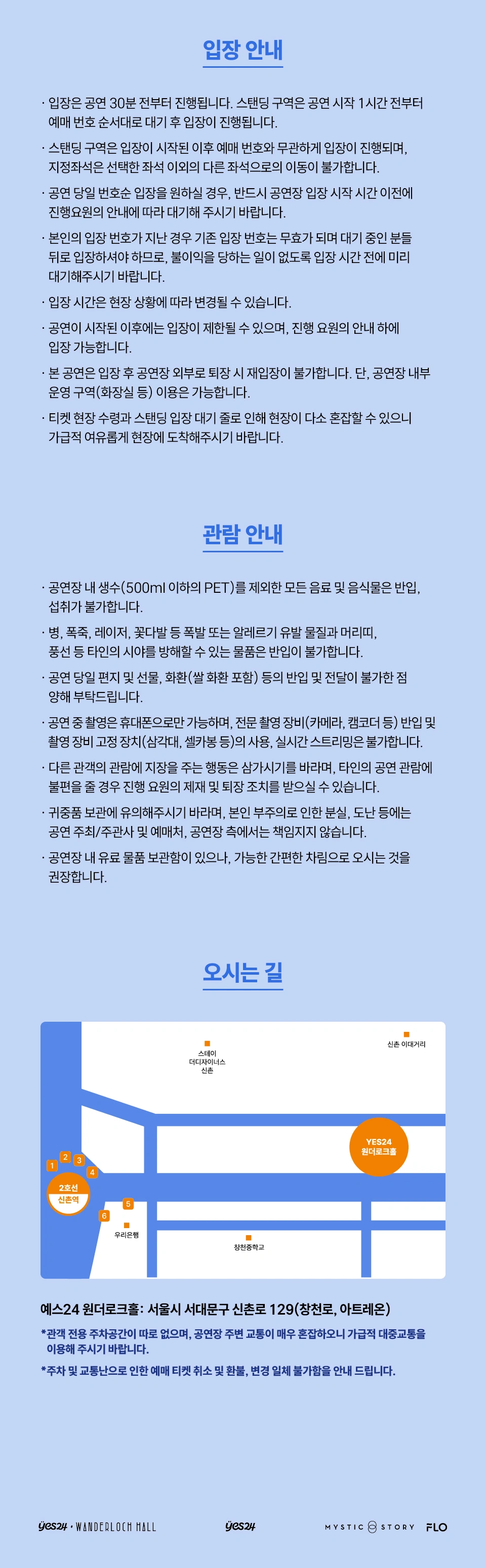 Daybreak SUMMER MADNESS 2026: CORE 상세 이미지