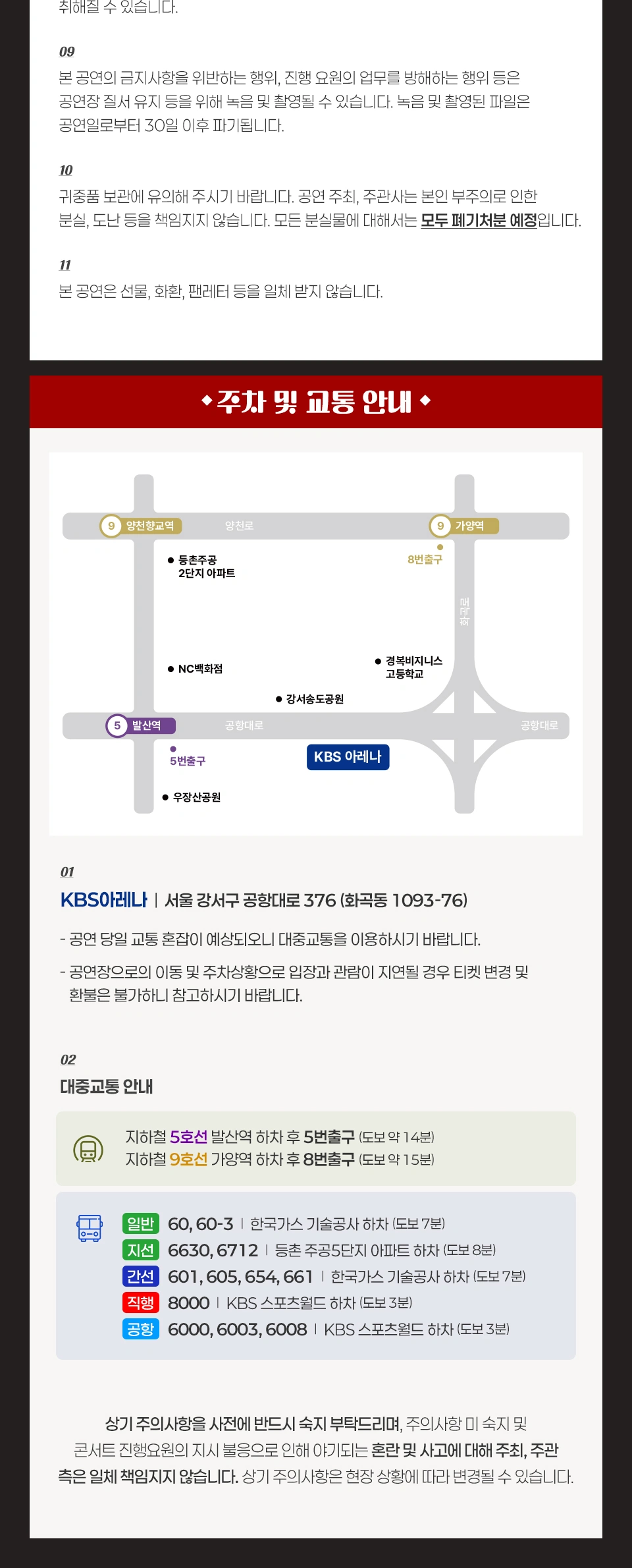 2026 DONGHAE 1st SOLO CONCERT TOUR 상세 이미지