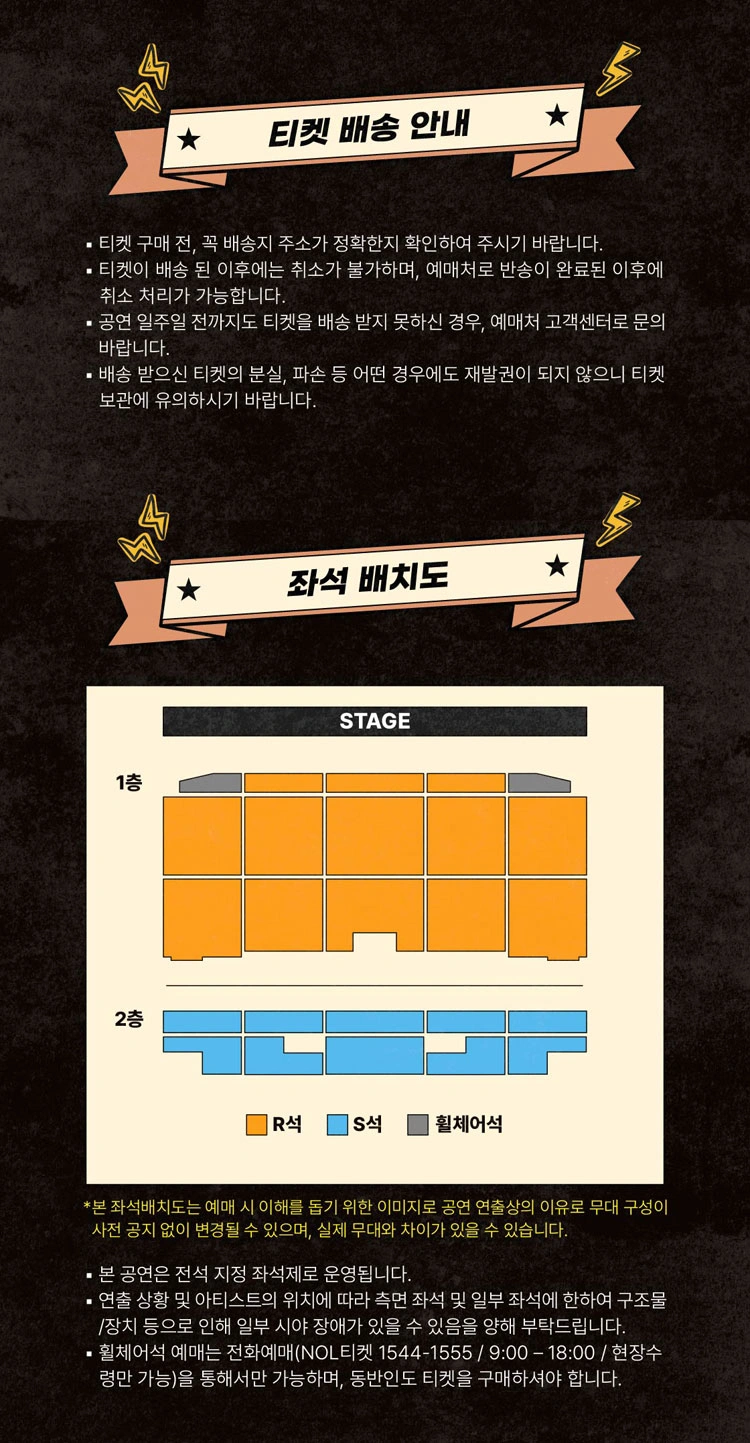 2026 HAHA FAN CONCERT - 서울 상세 이미지
