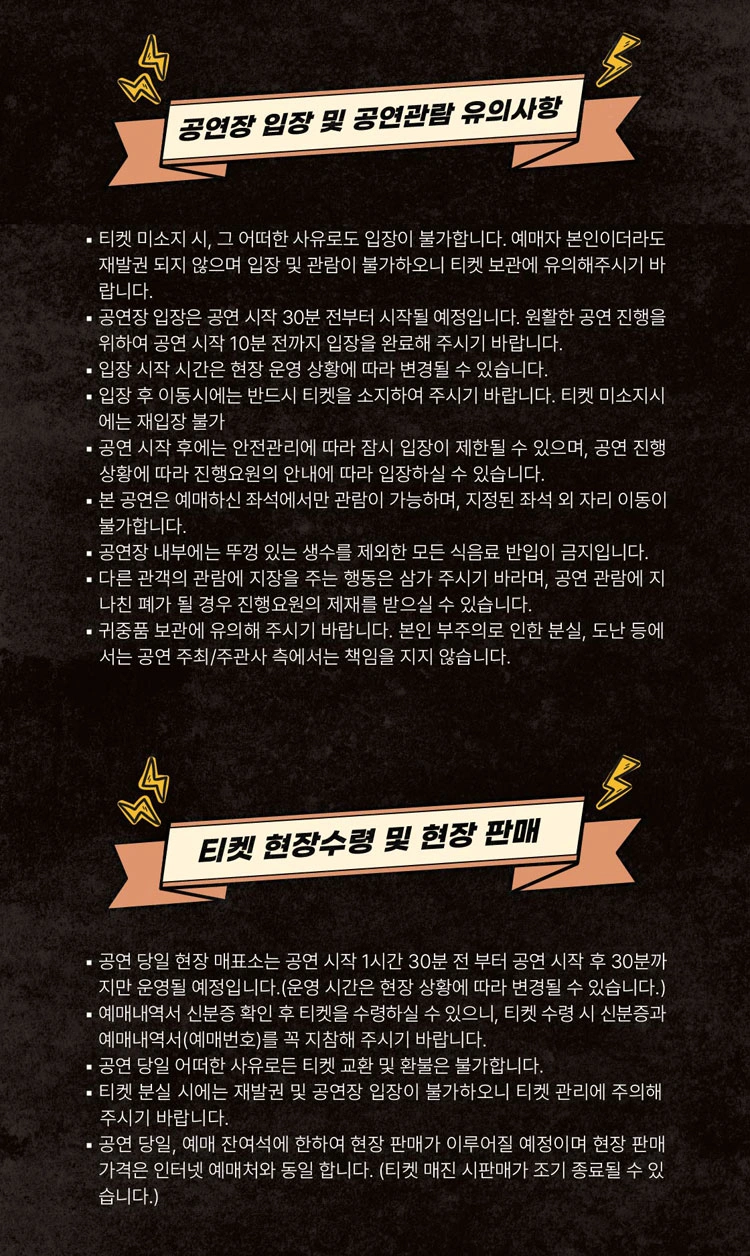 2026 HAHA FAN CONCERT - 서울 상세 이미지