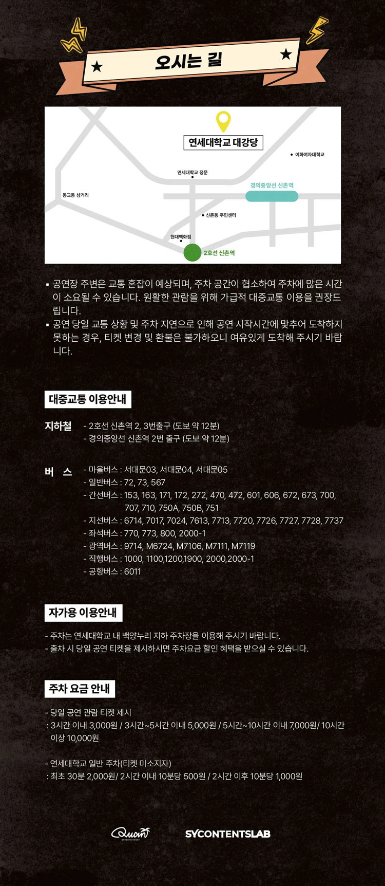 2026 HAHA FAN CONCERT - 서울 상세 이미지