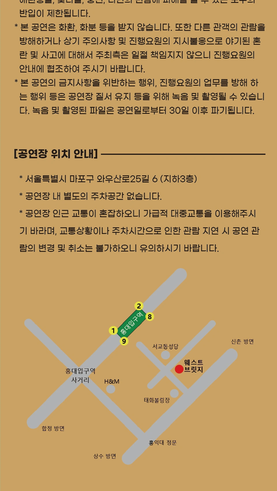 音羽-otoha- “OUR PLANET” in SEOUL 상세 이미지