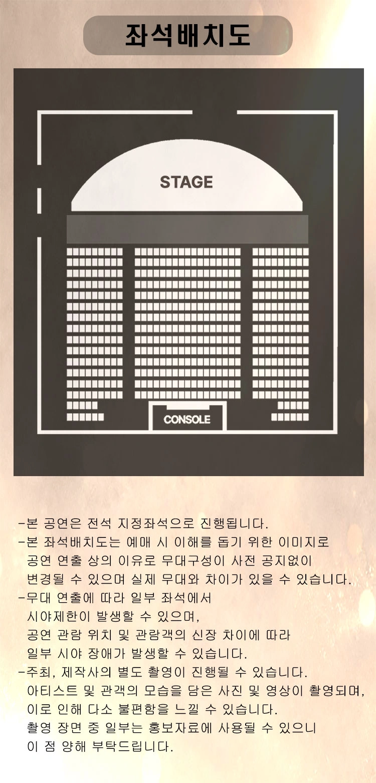 재하 팬콘서트 〈재하가 장르다〉 상세 이미지