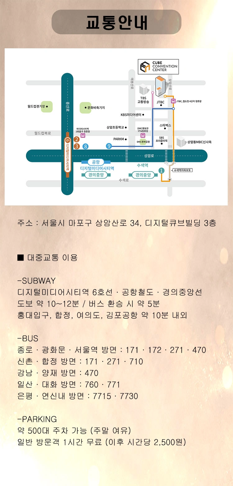 재하 팬콘서트 〈재하가 장르다〉 상세 이미지