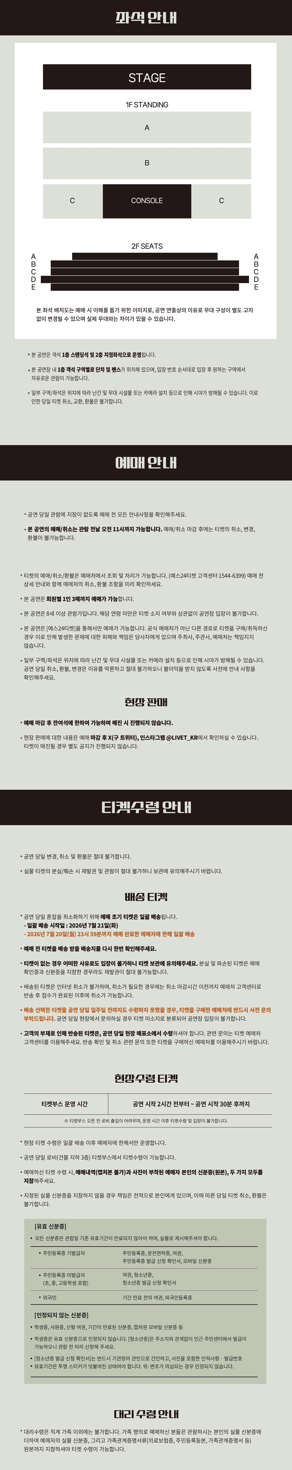 Chilli Beans. Asia Tour 2026 in Seoul 상세 이미지
