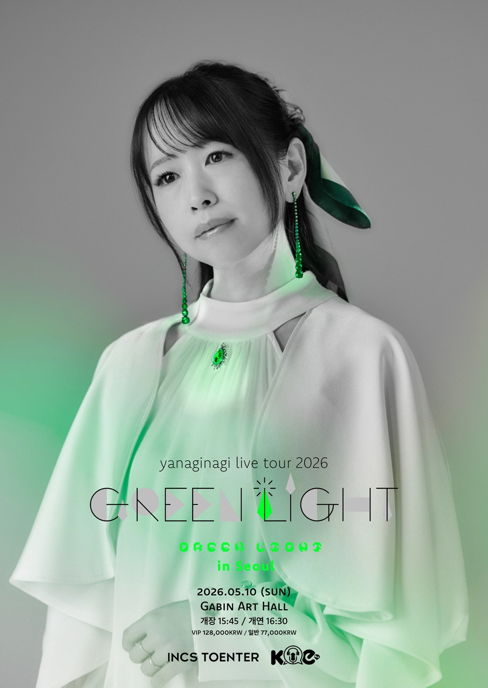 yanaginagi live tour 2026 Green Light in Seoul 상세 이미지