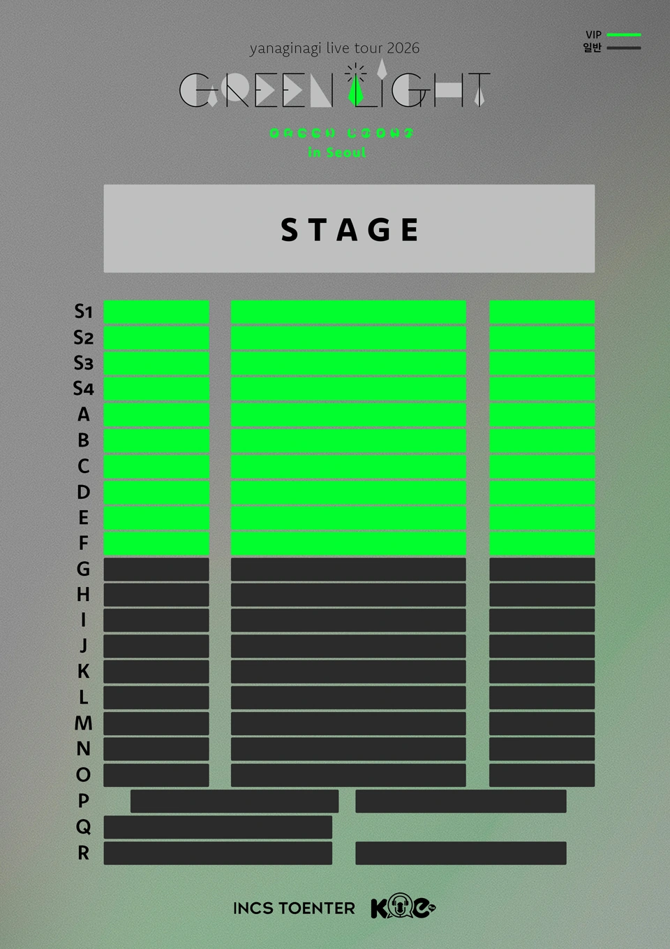 yanaginagi live tour 2026 Green Light in Seoul 상세 이미지