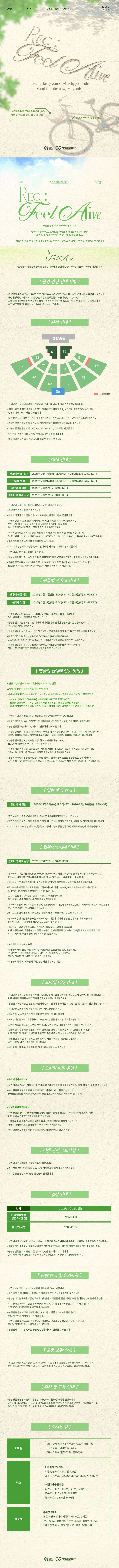 2026 SEO EUNKWANG 〈REC : Feel Alive〉 상세 이미지
