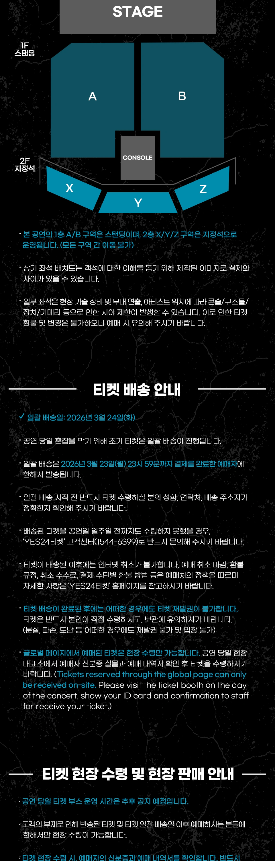 LOUD BRIDGE FESTIVAL SEOUL 2026 상세 이미지