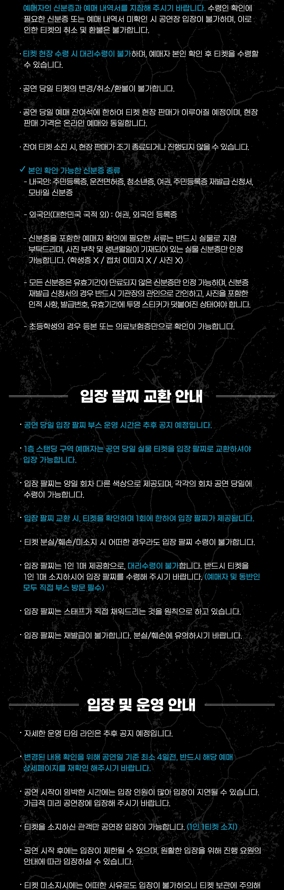 LOUD BRIDGE FESTIVAL SEOUL 2026 상세 이미지