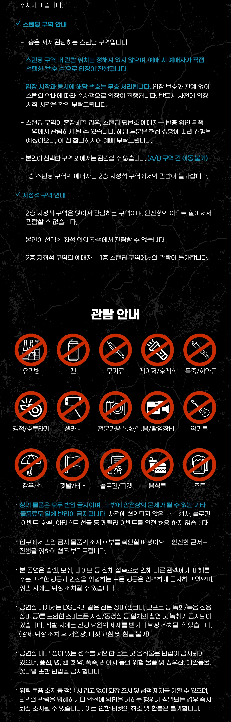 LOUD BRIDGE FESTIVAL SEOUL 2026 상세 이미지