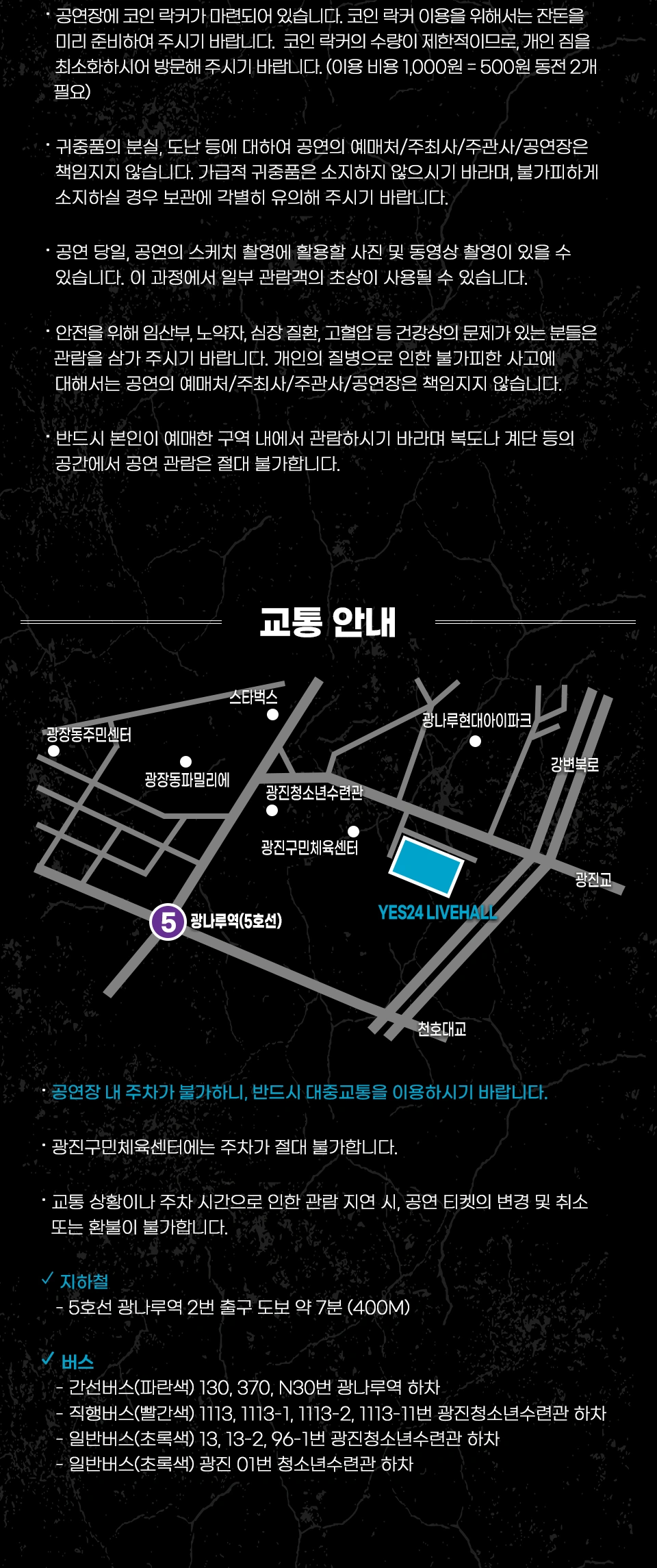 LOUD BRIDGE FESTIVAL SEOUL 2026 상세 이미지