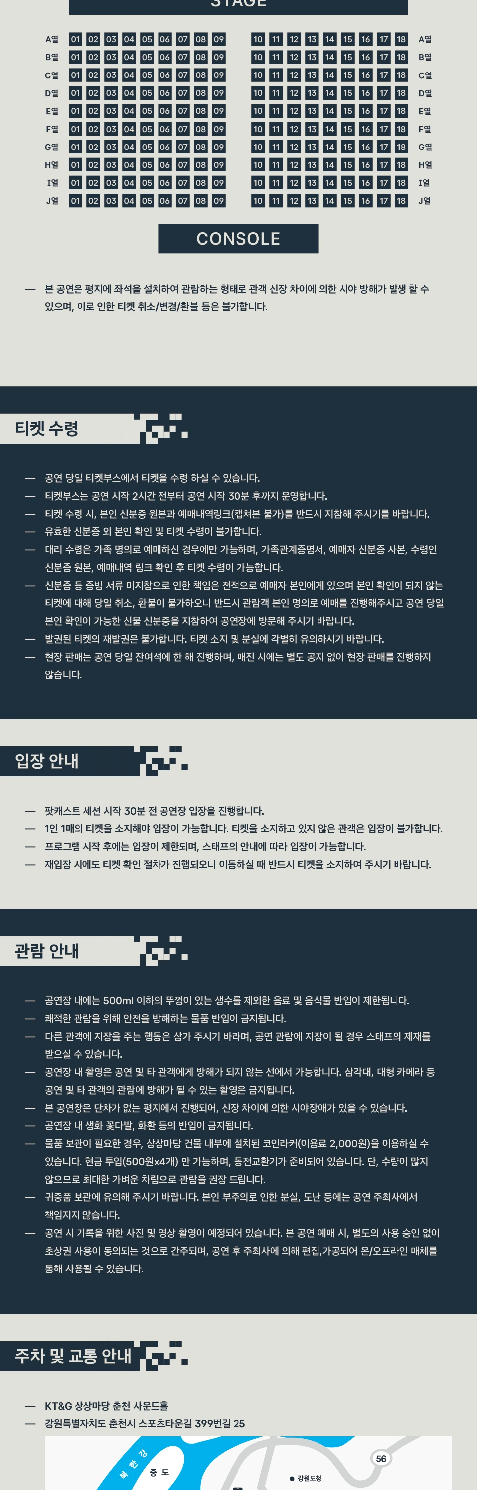 WE DREAM THE SAME DREAM : TUESDAY BEACH CLUB 상세 이미지