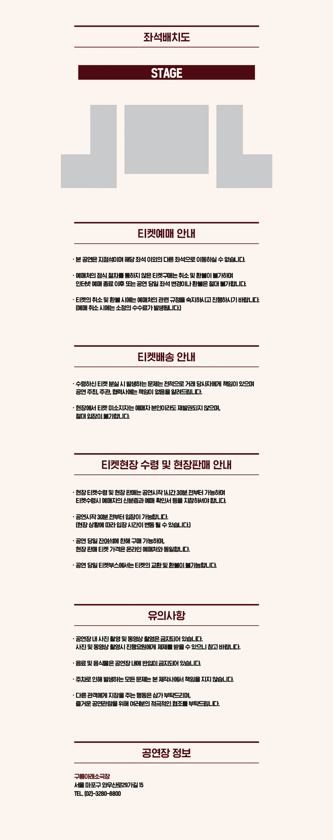 2026 정동하 팬미팅 : Chapter.2026 상세 이미지