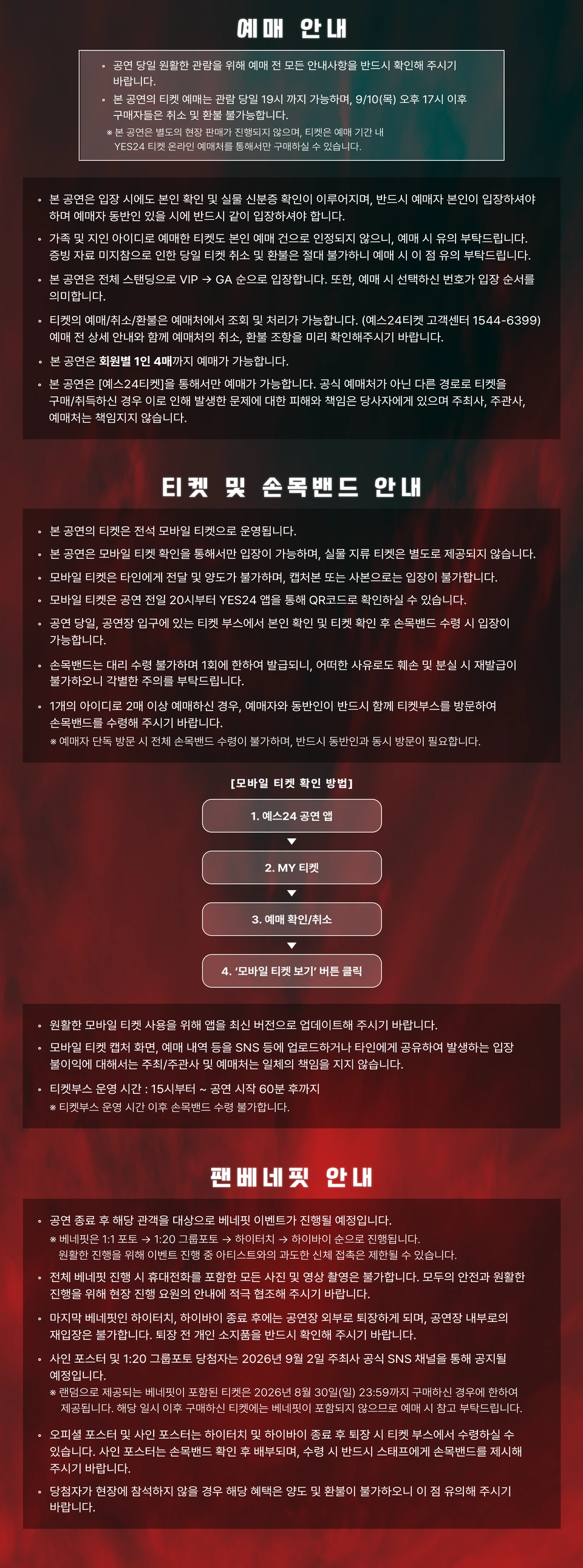 HY LIVE SERIES & MILLI MILLI JAA EHH! ASIA TOUR 2026 IN SEOUL 상세 이미지