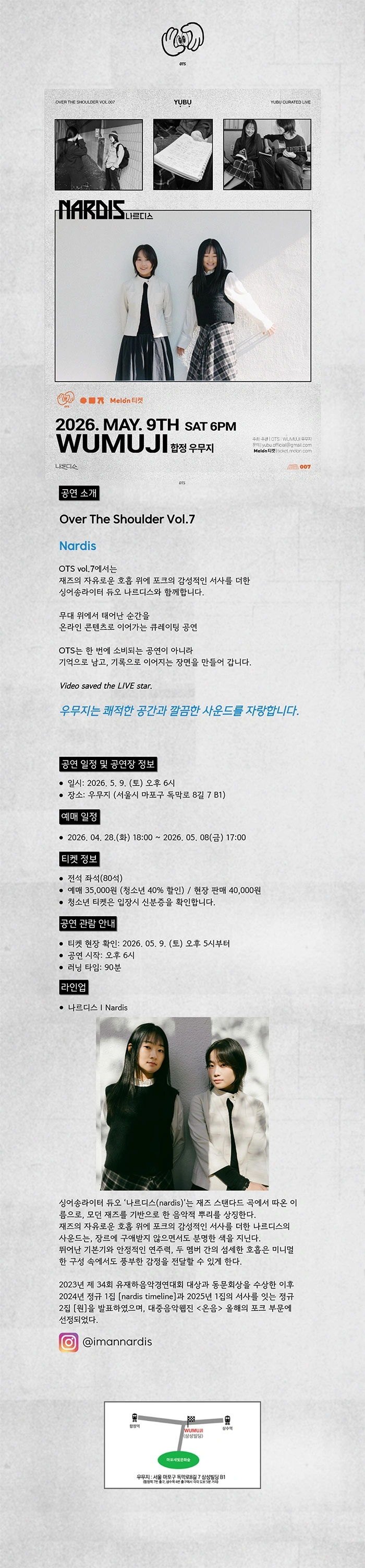 Over The Shoulder Vol.7 상세 이미지
