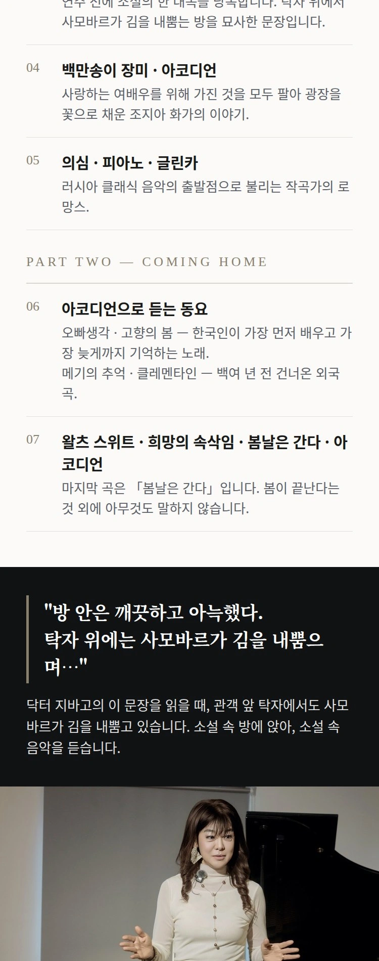 우상임의 쌀롱음악회 in Cafe Garmoshka 상세 이미지