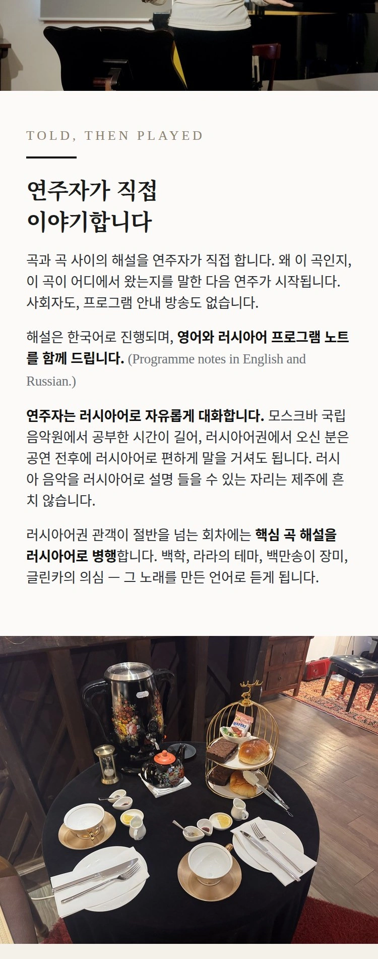 우상임의 쌀롱음악회 in Cafe Garmoshka 상세 이미지