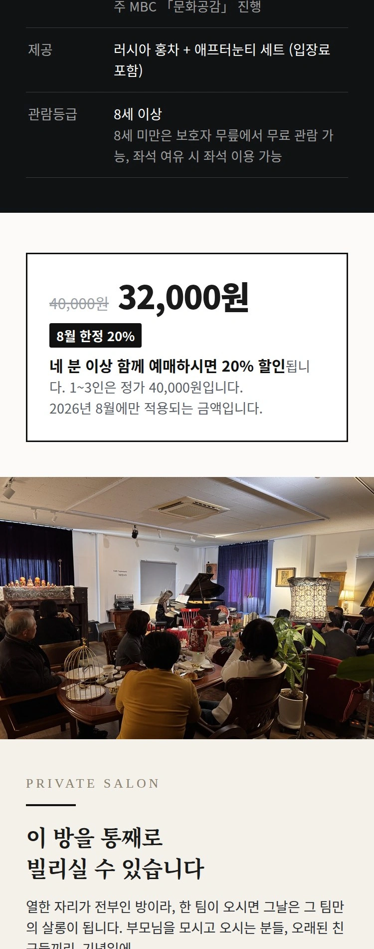 우상임의 쌀롱음악회 in Cafe Garmoshka 상세 이미지
