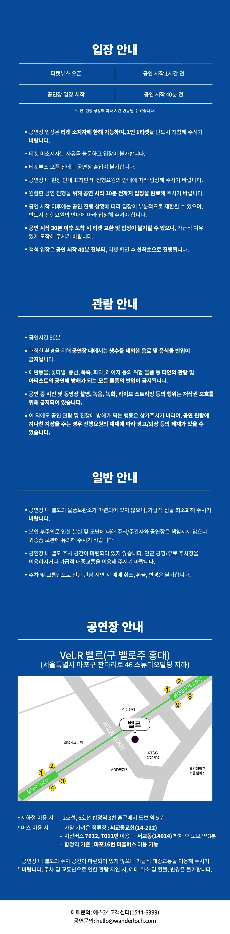 Neighbors Complain│Spot the GIG by Wanderloch 상세 이미지