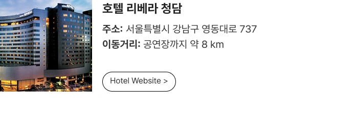［Play＆Stay］2026 TWS TOUR ＇24/7:FOR:YOU＇ IN SEOUL+ Hotels 상세 이미지