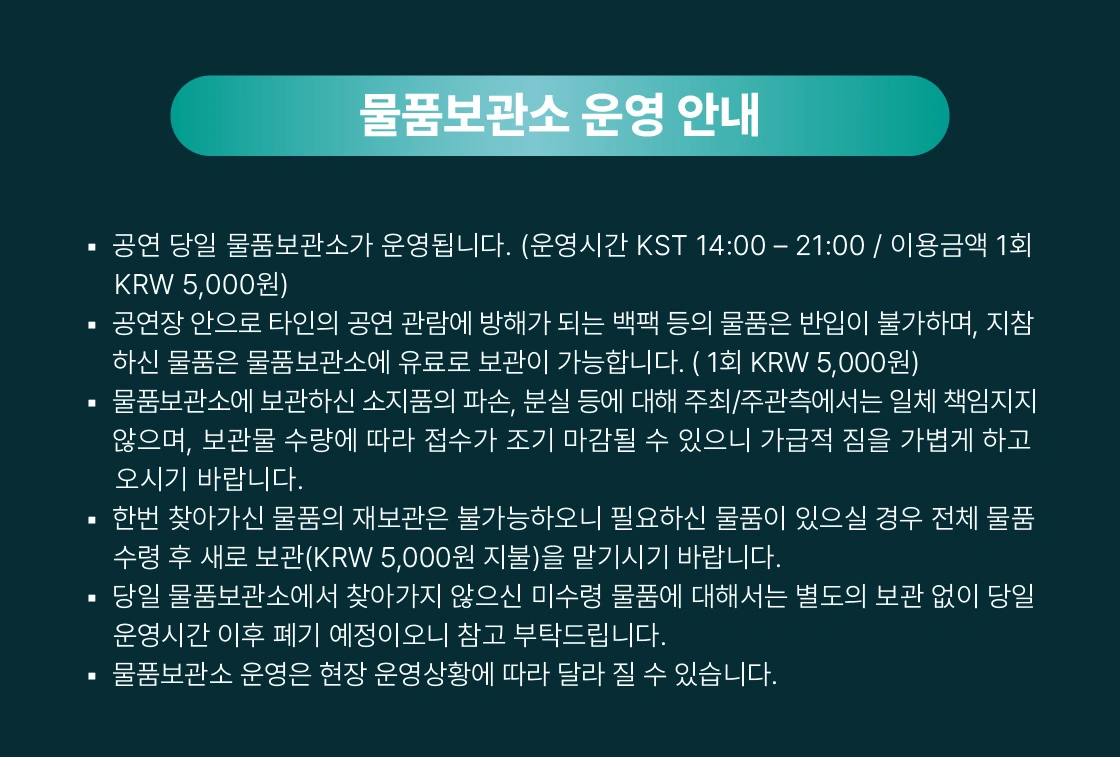 Novelbright ASIA TOUR 2026 〜PYRAMID〜 in Seoul 상세 이미지