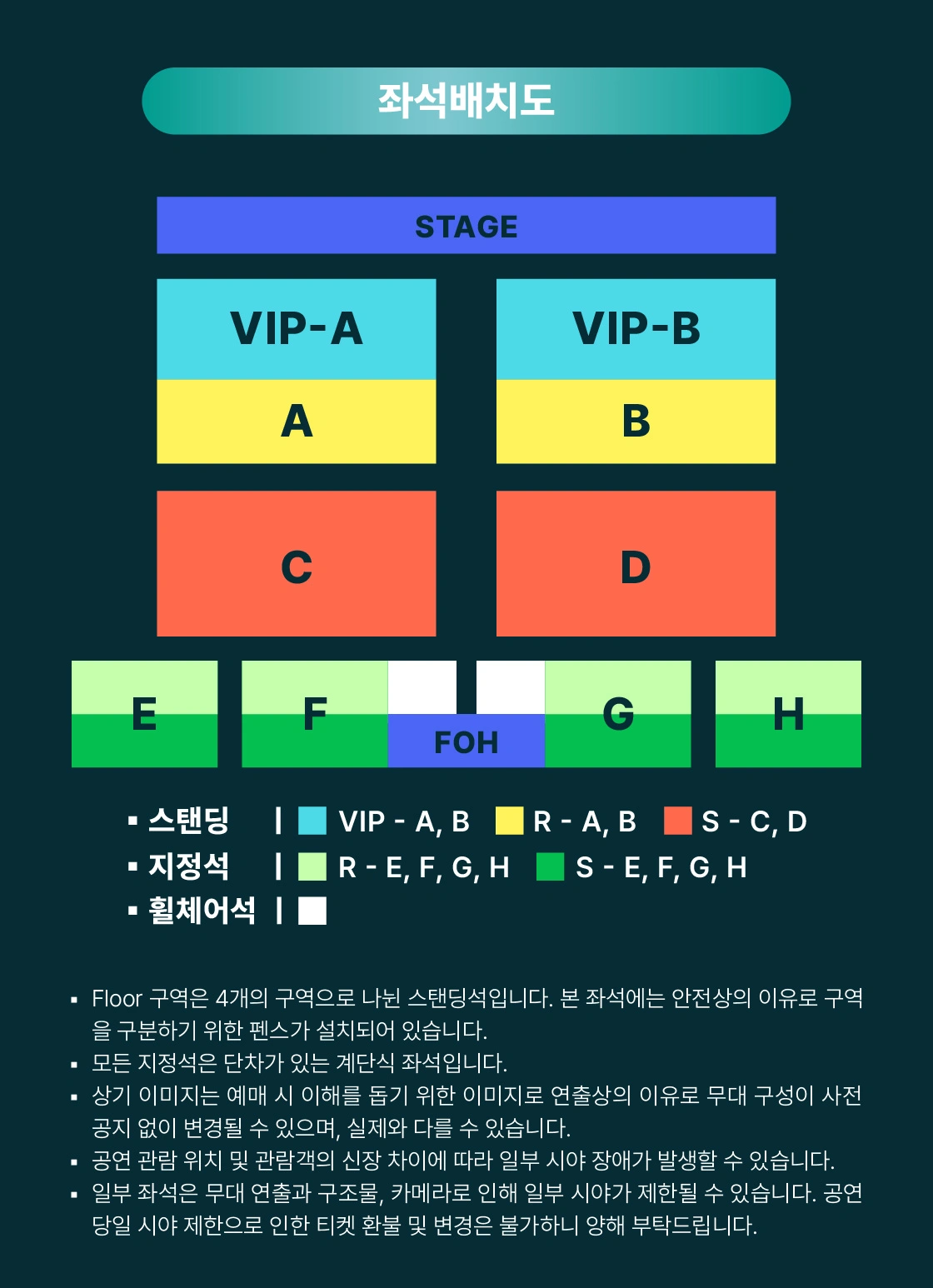 Novelbright ASIA TOUR 2026 〜PYRAMID〜 in Seoul 상세 이미지