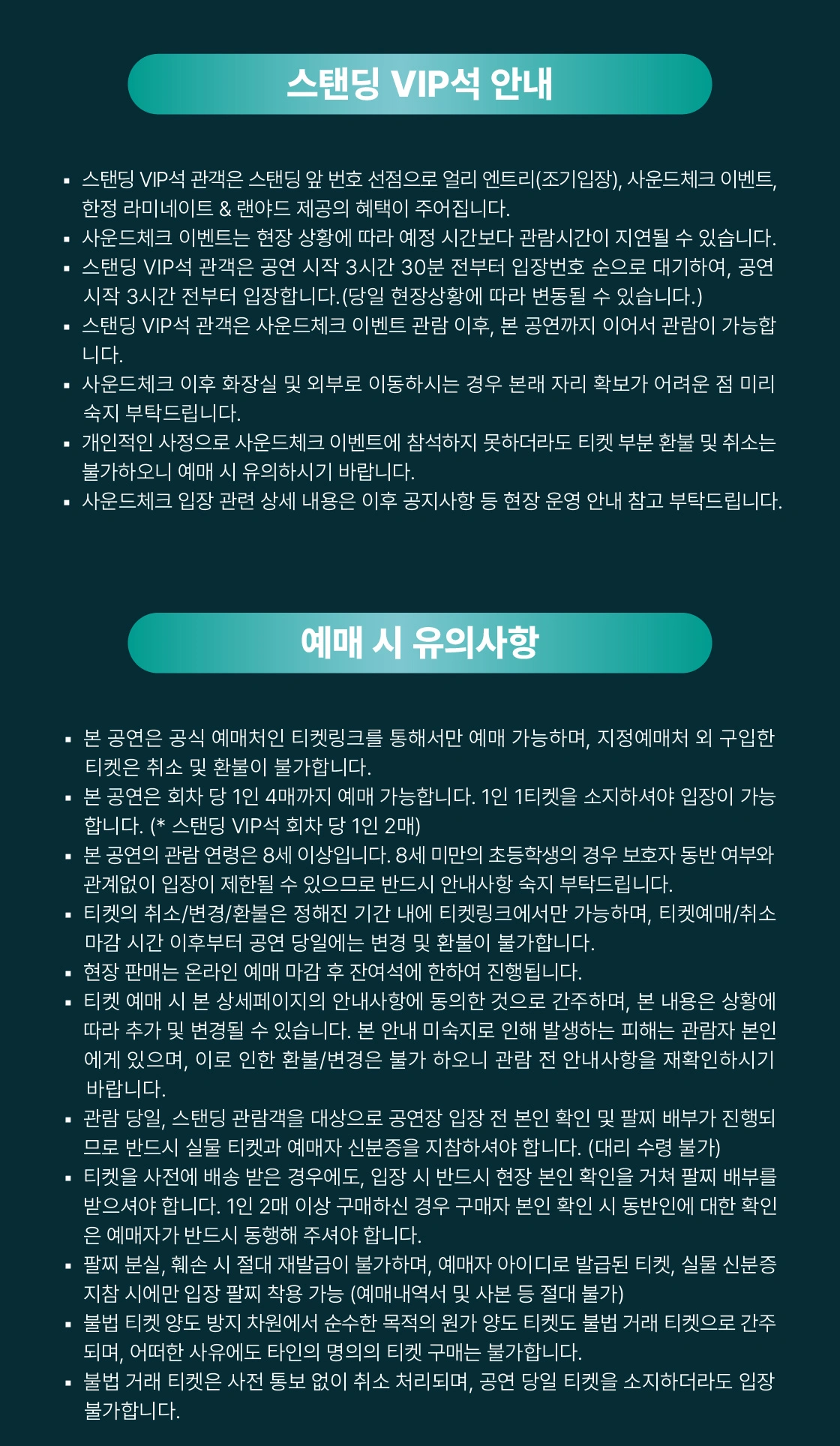 Novelbright ASIA TOUR 2026 〜PYRAMID〜 in Seoul 상세 이미지